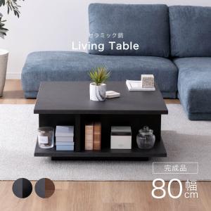 2025新登場！センターテーブル 2点セット耐久性抜群　木目調【2COLOR】 木目調センターテーブル 日本製[幅110] | 【公式】LOWYA(ロウヤ