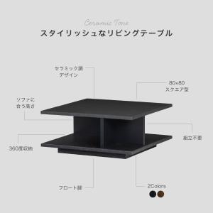センターテーブル 黒 ローテーブル おしゃれ ...の詳細画像1