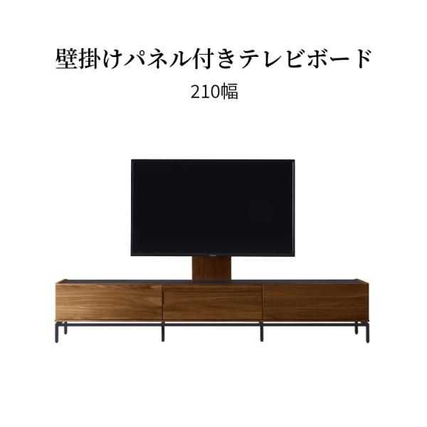 テレビ台 ローボード 210 cm 幅 収納 引き出し おしゃれ 北欧 テレビボード アイアン脚 格...