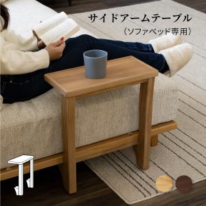 定価13万 松本民芸家具 #14型茶卓 II サイドテーブル ミズメザクラ 