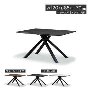 IDC大塚家具 LC6 ダイニングテーブル W160cm ル・コルビジェ Le