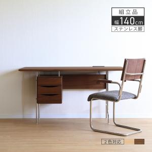 シギヤマ家具工業 デスク 机 モデルノ 120デスク パソコンデスク PC