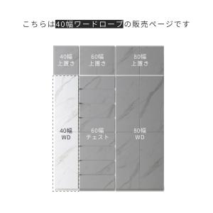 木製 クローゼット ワードローブ 約 幅 40...の詳細画像1