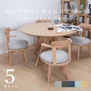 カリモク家具（KARIMOKU FURNITURE） カリモク DW4401 120cm円形