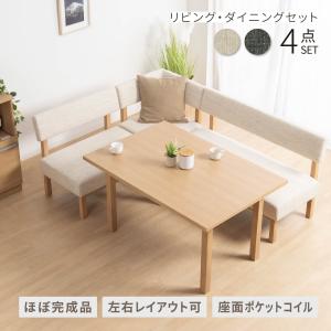 シギヤマ家具工業 【組立設置サービス付】 ダイニング4点セット 昇降式
