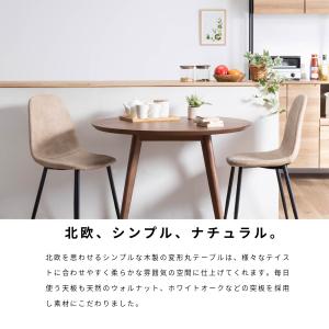 ダイニングテーブル 丸テーブル 100 cm ...の詳細画像1