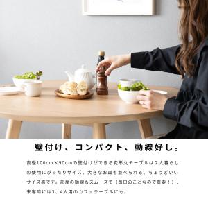 ダイニングテーブル 丸テーブル 100 cm ...の詳細画像3