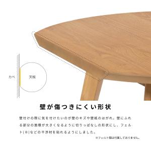 ダイニングテーブル 丸テーブル 100 cm ...の詳細画像4