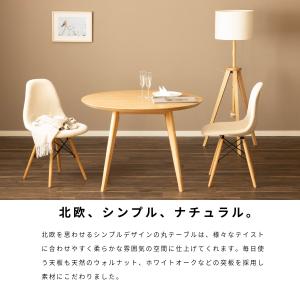 ダイニングテーブル 2人用 丸 テーブル 北欧...の詳細画像1