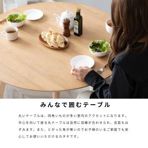 ダイニングテーブル 2人用 丸 テーブル 北欧...の詳細画像2