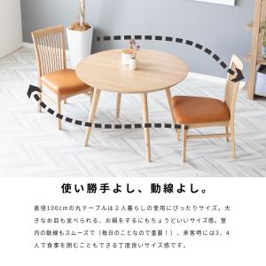 ダイニングテーブル 2人用 丸 テーブル 北欧...の詳細画像3