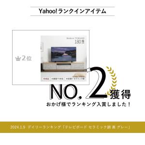 テレビ台 テレビボード 幅 180 cm ロー...の詳細画像1