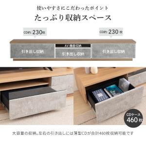 テレビ台 テレビボード 幅 180 cm ロー...の詳細画像3