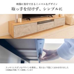 テレビ台 テレビボード 幅 180 cm ロー...の詳細画像4