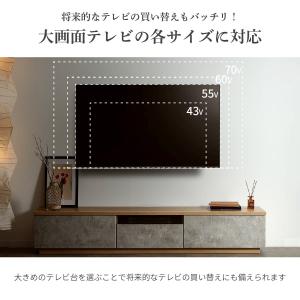 テレビ台 テレビボード 幅 180 cm ロー...の詳細画像5