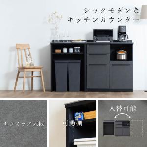 キッチンカウンター テーブル 140幅 石目調...の詳細画像1