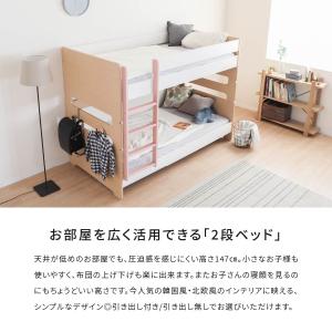 引き出しあり 二段ベッド 収納 二段ベッド 子...の詳細画像1