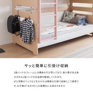 引き出しあり 二段ベッド 収納 二段ベッド 子...の詳細画像5
