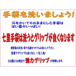 ゴルフ手袋 ゴルフグローブ 白黒左右 メール便...の詳細画像4
