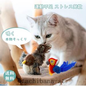おもちゃ 鳥 鳴くの商品一覧 通販 Yahoo ショッピング