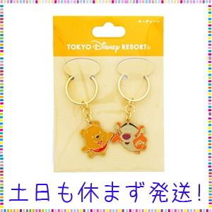 ペア キーホルダー ディズニーの商品一覧 通販 Yahoo ショッピング