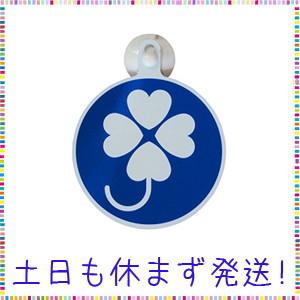 身体障害者マーク 吸盤タイプ 内装用品 の商品一覧 自動車 車 バイク 自転車 通販 Yahoo ショッピング