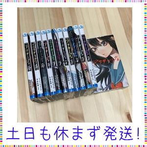 アクタージュ12の商品一覧 通販 Yahoo ショッピング