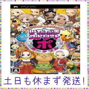 スクウェア エニックス ギガランキングｊｐ