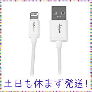 StarTech.com iPhone/iPod/iPad対...