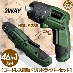 トルクスドライバー 2本セット ドライバー 精密ドライバーセット 特殊