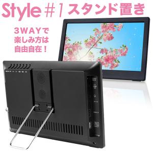 ポータブルテレビ 10.1インチ 地デジ録画機...の詳細画像3