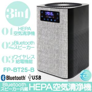 amadana（アマダナ） amadana PA-301-WH 薄型空気清浄機 22畳 PM2.5