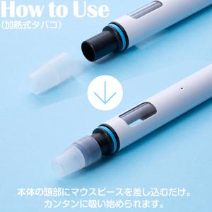 電子タバコ フィルター式 マウスピース HAR...の詳細画像2