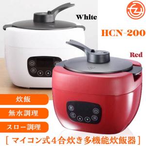 並行輸入品】Cuisinart クイジナート ライスクッカー 炊飯器 炊飯