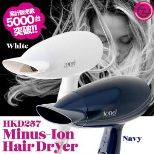 MAGNETHairPro（マグネットヘアプロ） ドライヤー マグネットヘア プロ