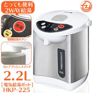 パナソニック　NC-BJ301-C （ベージュ）沸騰ジャーポット3.0L パナソニック NC-BJ301-C （ベージュ）沸騰ジャーポット3.0L