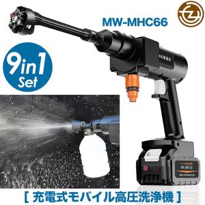 nwojapan/高圧洗浄機/SD-01 Assault : セカンドストリートYahoo!店