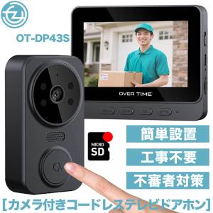 VL-SGE30KLA パナソニック ワイヤレステレビドアホン(電源コード式