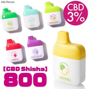 CBDシーシャ 800 REGRA レグラ 電子タバコ 使い切り CBD3%配合 800パフ リラックス 6種フレーバー ニコチン0 タール0 日本製 Made in Japan｜tachibana-youhinten