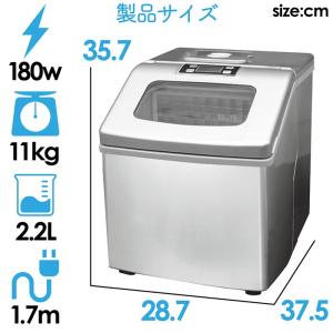 製氷機 高速アイスメーカー クリアロック 高速...の詳細画像5