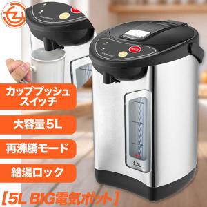 0（プラスマイナスゼロ） 電気ジャーポット 2.2L ブラック XKP-R010B