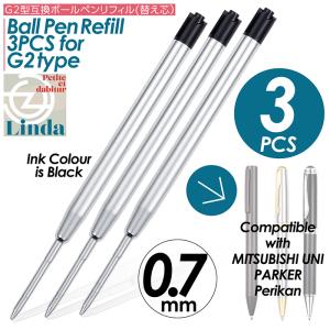 ボールペン 替え芯 0.7mm 3本セット G2型 互換 パーカー PARKER IM レフィル 替芯 黒 互換替芯 ジョッター Urban 三菱鉛筆 UNI JETSTREAM PRIME