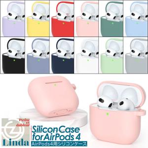 AirPods4 第4世代 AirPods AP4 ケース シリコン かっこいい かわいい
