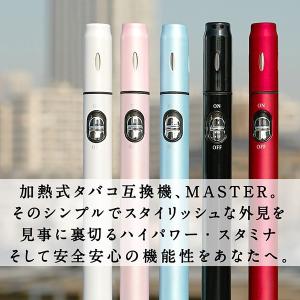 電子タバコ 加熱式タバコ 互換機 MASTER...の詳細画像1