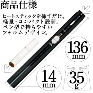 電子タバコ 加熱式タバコ 互換機 MASTER...の詳細画像5
