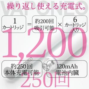 電子タバコ 電子たばこ ヴェポネオ vapon...の詳細画像3