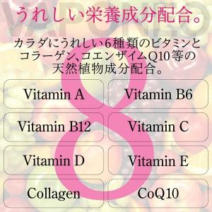 電子タバコ 電子たばこ ヴェポネオ vapon...の詳細画像4
