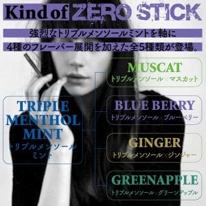 電子タバコ 吸いごたえランキングのランキングtop5 人気売れ筋ランキング Yahoo ショッピング