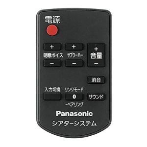 パナソニック 2.1ch シアターバー サブウ...の詳細画像2