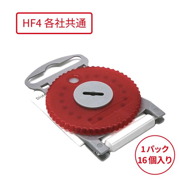 GNリサウンド・シグニア/スモールクリネット/品番：HF4/右耳用16個入/シーメンス/signia...